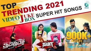 TOP TRENDING 2021 SONGS  | Video Jukebox | Latest Kannada Sandalwood Songs 2021 | A2 Music