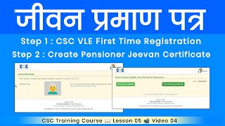 Jeevan Pramaan CSC Registration 2024 (Digital Life certificate) CSC se Jeevan Pramaan Kaise Banaye