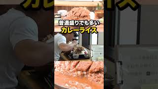 【オモウマい店】マミー１（福島県） #Shorts