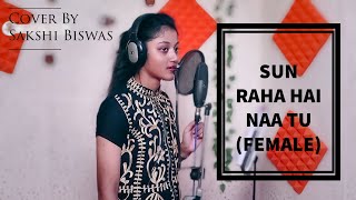 Sun raha hai na tu| cover by Sakshi Biswas (female version)|Shreya Ghoshal|Aashiqui2|#shreyaghoshal❤