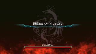 【タガタメ】バベル戦記 時計仕掛けカンパネラ  4話 観客はひとりじゃなく【ノーマル】【ミッションフルコンプ】