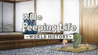 新作予告 黒船来航　農民編 Peeping Life-World History #15 preview