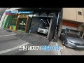 사람이 수 미터 밀려 날 만큼 컷던 폭발 동네에 퍼진 폭발음의 정체는 kbs 220128 방송