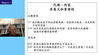 维省华人基督教会信望爱堂华语崇拜 13/06/21