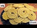 ದೀಪಾವಳಿಗೆ ಗರಿಗರಿ ದಿಢೀರ್ ಚಕ್ಲಿ|chakli Recipe In Kannada.
