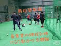 kgb棒壘球教室