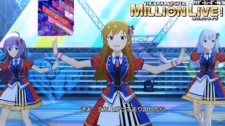 【ミリシタMVAS】VOY＠GER (望月杏奈,高坂海美,白石紬) プライマリー・パフォーマー　アナザーシェーダー陰強