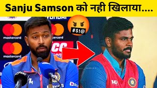 Hardik Pandya Explain Why Was Sanju Samson Not Get A Chance | #Shorts