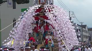 平成３０年　秩父川瀬祭