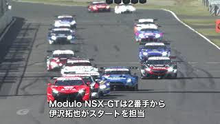 2020 AUTOBACS SUPER GT Round 6 SUZUKA GT 300km RACE 決勝ダイジェスト【Modulo】