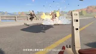 我讨厌堵桥老六 pubg 绝地求生 堵桥