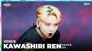 [#2023MAMA] FANCAM | JO1 KAWASHIRI REN (카와시리 렌) 'VENUS'