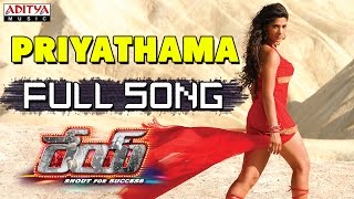 Priyathama Full Song || Rey Movie || Sai Dharam Tej, Saiyami Kher, Sradha Das