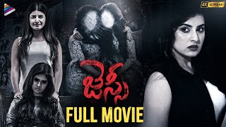Jessie Telugu Horror Full Movie | Archana | Ashima Narwal | Abhinav Gomatam | Pavani Gangireddy