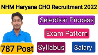 NHM Haryana CHO Recruitment 2022 | Haryana NHM CHO Syllabus | Exam Pattern | Salary