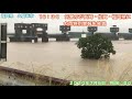 大雨特別警報　福岡県久留米市筑後川　2020年7月6日