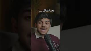 الاسترخاء الفائق