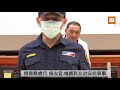 0324侯友宜新北警局授階暨頒發員警破案獎金