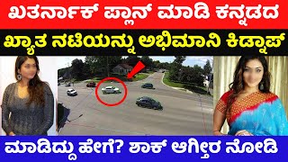 ಚಿತ್ರರಂಗದ ಇತಿಹಾಸದಲ್ಲಿ ಇಂತಹ ಘಟನೆ ಇದೇ ಮೊದಲು | One of the rare unknown story in Film History