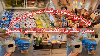 ايام مباركة ريحت رمضان 🌙 أسعار خيالية في grande frais😱