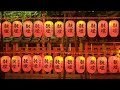 【4k】京都 伏見稲荷大社「本宮祭」　