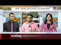 karnataka cm race ಸಿಎಂ ಪಟ್ಟಕ್ಕಾಗಿ ಡಿಕೆ ಕೊನೇ ಕಸರತ್ತು ಸ್ಥಾನಕ್ಕಾಗಿ ಹೋರಾಟ ಕೈ ಬಿಡದ ಡಿಕೆ tv9a