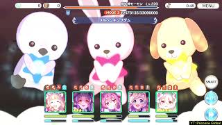 [Special Mode] Mormon (邪牛神モーモン) 3-pan Full Auto (3凸 フルオート) Non New Year Kyaru version - プリコネR