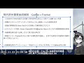 【 わぁドレ血統研究所 番外編】jc出走外国馬＋東サラ追加募集外国産馬＋galileo血統分析【 ニコマス競馬部】