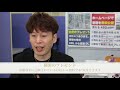 売上を伸ばすなら「単価up」が先か「客数up」が先か