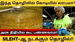 இந்த சின்ன பொருள் இவ்வளவு லாபமா?? || business ideas 2024