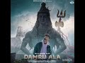 damru ala billa sonipat ala