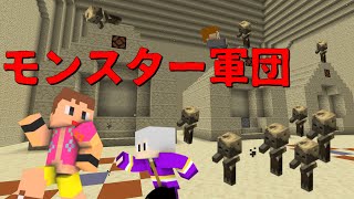 【マインクラフト】寺院に眠っていたのはモンスターの群れでした【罠物語　第五話「謎めいた寺院」】