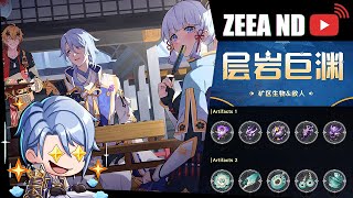 原神2.6 CN/JP🔴LIVE 继续探索层岩巨渊 + 刷圣遗物