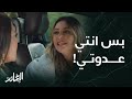 مسلسل الخائن | الحلقة 72 | جنون وصراخ تيا في أشرس مواجهة مع أسيـــل