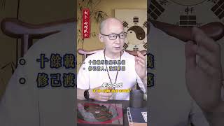 为什么说讲究家居风水对身体健康很重要?#正能量 #國學智慧 #易经智慧 #好运将至 #家居风水