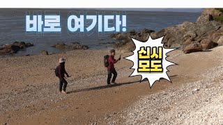 바로 여기다! 배타고 10분만에 초특급 트레킹/신시모도 삼형제섬 16.5km