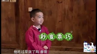 《爸爸去哪兒5》陳小春正要發火，杜江及時為Jasper解圍，小小春雙手抱拳表示感謝