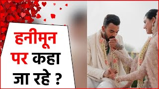 KL Rahul-Athiya Honeymoon: हनीमून पर कब और कहा जायेगे KL Rahul-Athiya ?