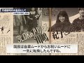 美智子上皇后のバッシング報道•黒い噂と晩年まで波乱の生涯を振り返る【皇室】