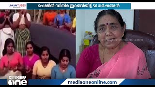 ചെമ്മീനിലെ കറുത്തമ്മയുടെ തോഴി;56 വര്‍ഷങ്ങള്‍ക്കിപ്പുറം ഓർമ്മകളുടെ തിരയിളക്കവുമായി നടി തങ്കം|chemmeen