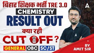 BPSC TRE 3.0 Latest News | BPSC TRE 3.0 PGT Cut Off | BPSC TRE 3.0 ChemistryCut Off 11-12