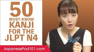 50 Basic Kanji You Must-Know for the JLPT N4