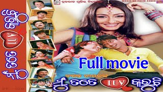 Mu tate Love karuchi Full Movie