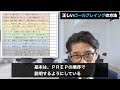 【営業ロープレ】営業力向上！営業ロープレツールプレゼント！（元リクルート　全国営業成績一位、リピート9割超の研修講師）