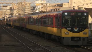 【車窓】京阪8000系 特急:淀屋橋-出町柳-淀屋橋