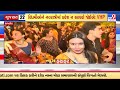 top news stories of the hour fatafat news 11 09 2024 tv9gujarati news in brief