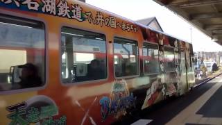 天竜浜名湖鉄道ラッピング電車戦国basaraTH2102 警笛付き