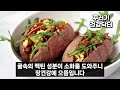 귤과 절대로 함께 먹지마세요 암과 치매에 걸릴 수 있습니다 귤 최악의 궁합 3가지와 만성 염증과 독소 싹 빼주는 최고의 레시피 총정리 귤 감귤 효능 겨울 비타민 건강 정보