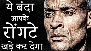 Powerful Motivational Video In Hindi | Can't Hurt Me By David Goggins