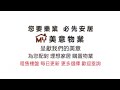 【明雋】全新現樓租盤 屯馬線港鐵站 東南開揚有海景 有匙即睇即租即用⋯